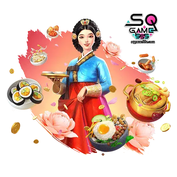 เกมSQGAME555
